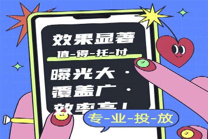 百度推广收费标准与广告创意的完美结合：一则成功案例
